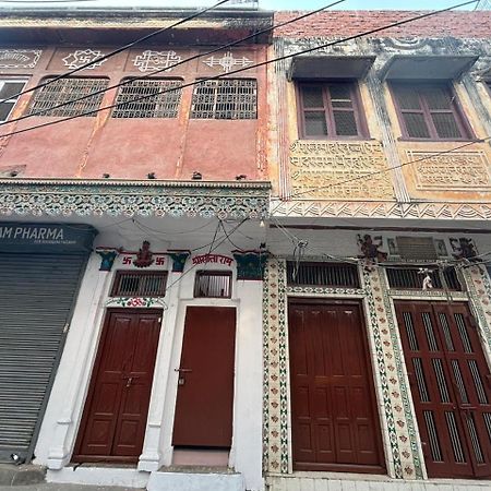 Shree Valmiki Home Stay Ayodhya Exterior photo