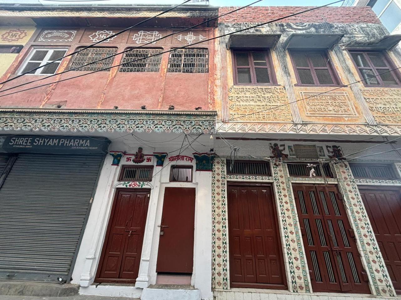 Shree Valmiki Home Stay Ayodhya Exterior photo